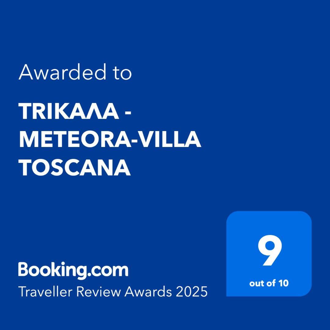 Τrικαλα - Μετεorα-Villa Toscana Tríkala Esterno foto